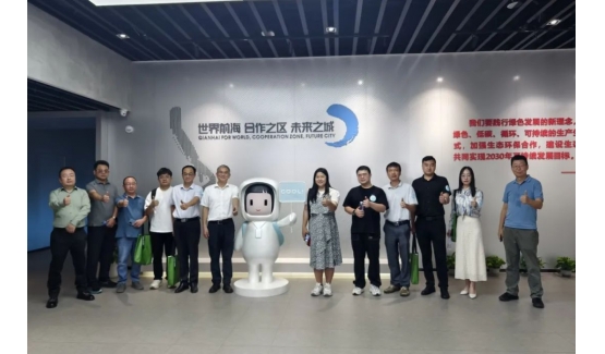 【新闻前沿】美丽前海，绿色先行，56Vip永利皇宫官网公司开展2025年节能低碳品牌活动